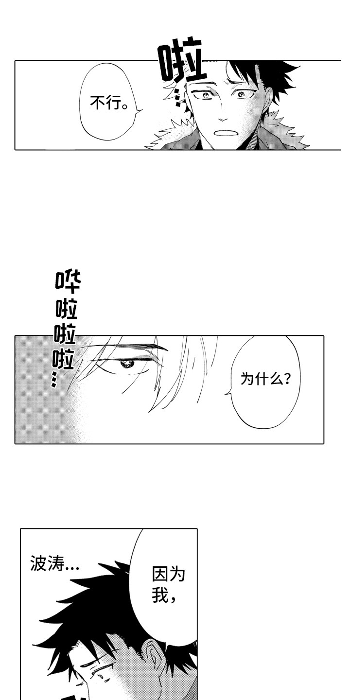 第5章：说清楚4
