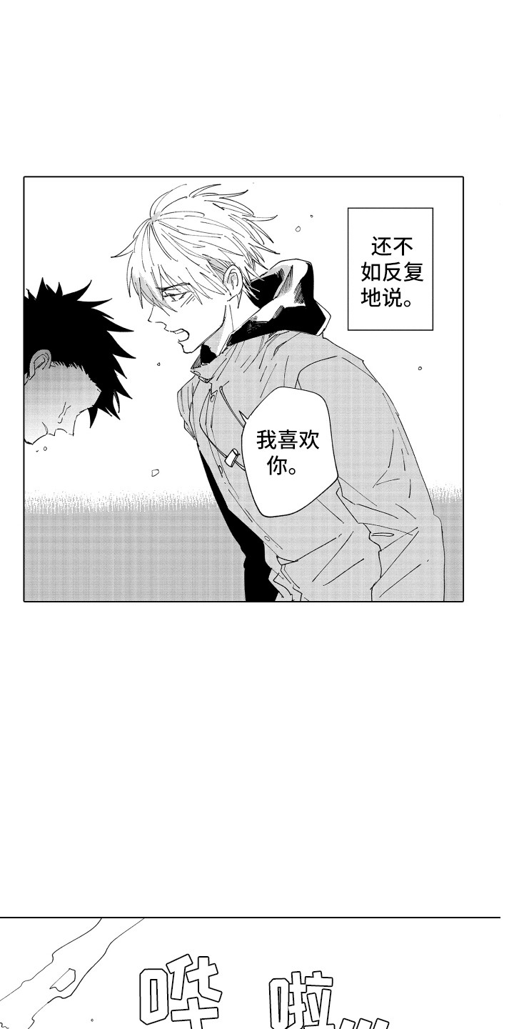 第19章：反复地说9