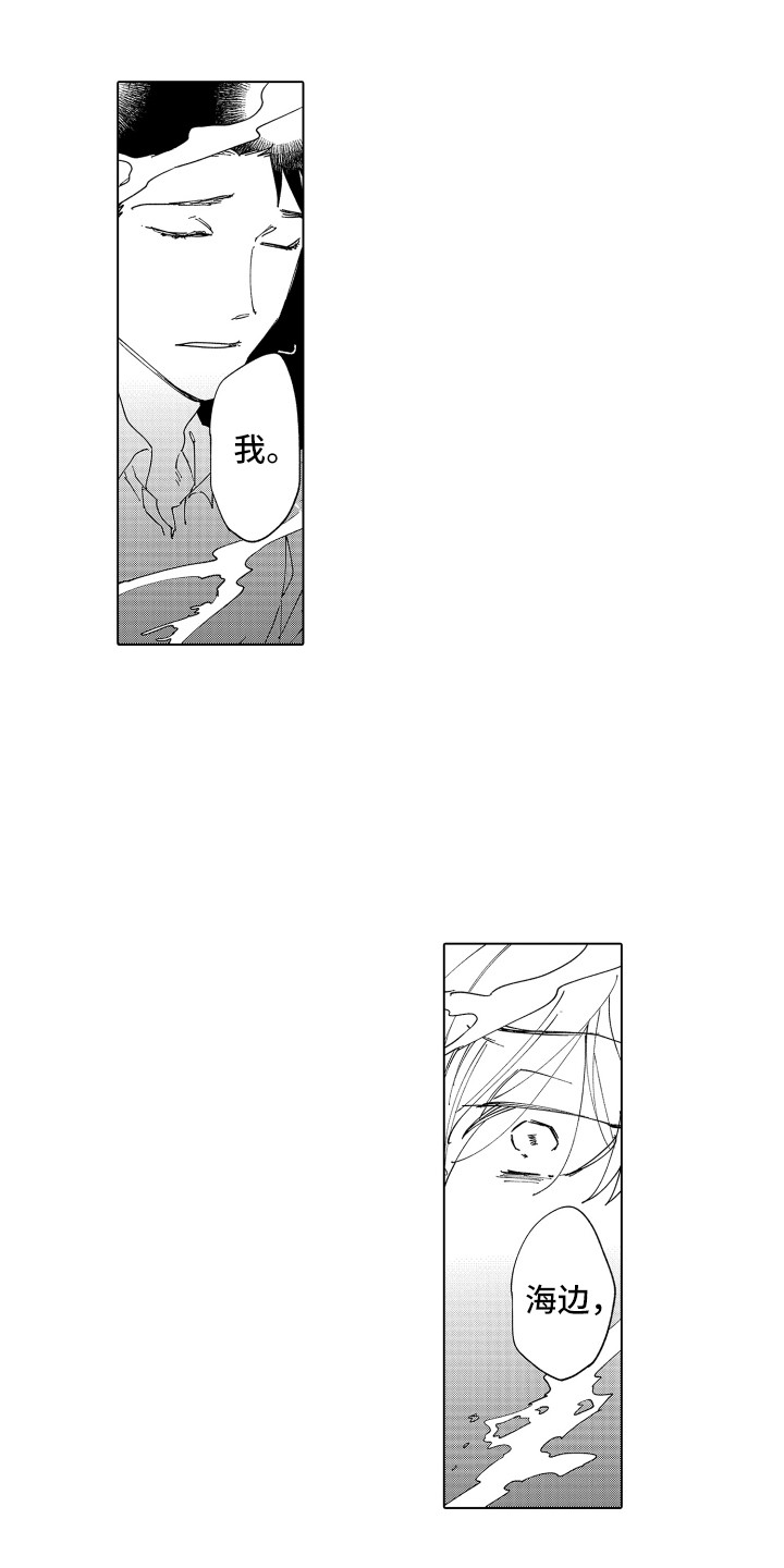 第21章：被打击7