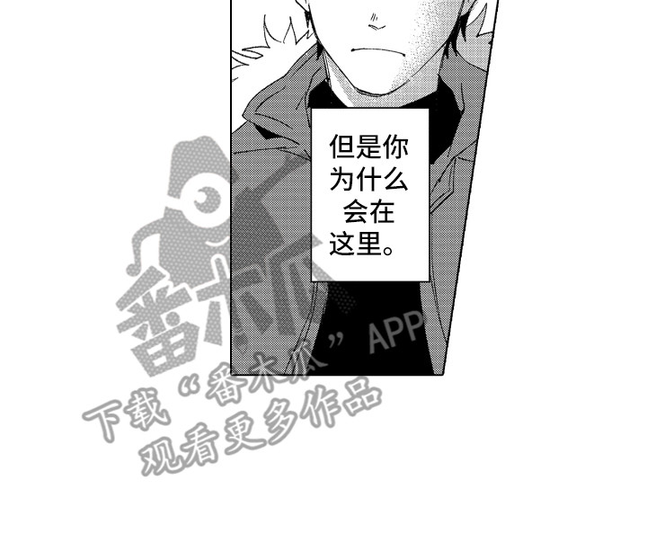第18章：忘了我15
