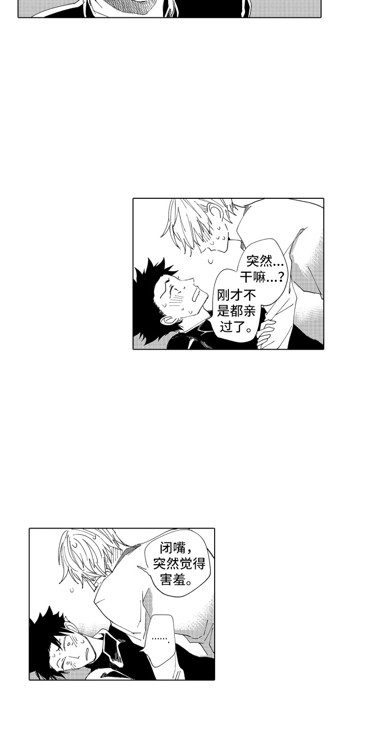 第26章：关系证明12