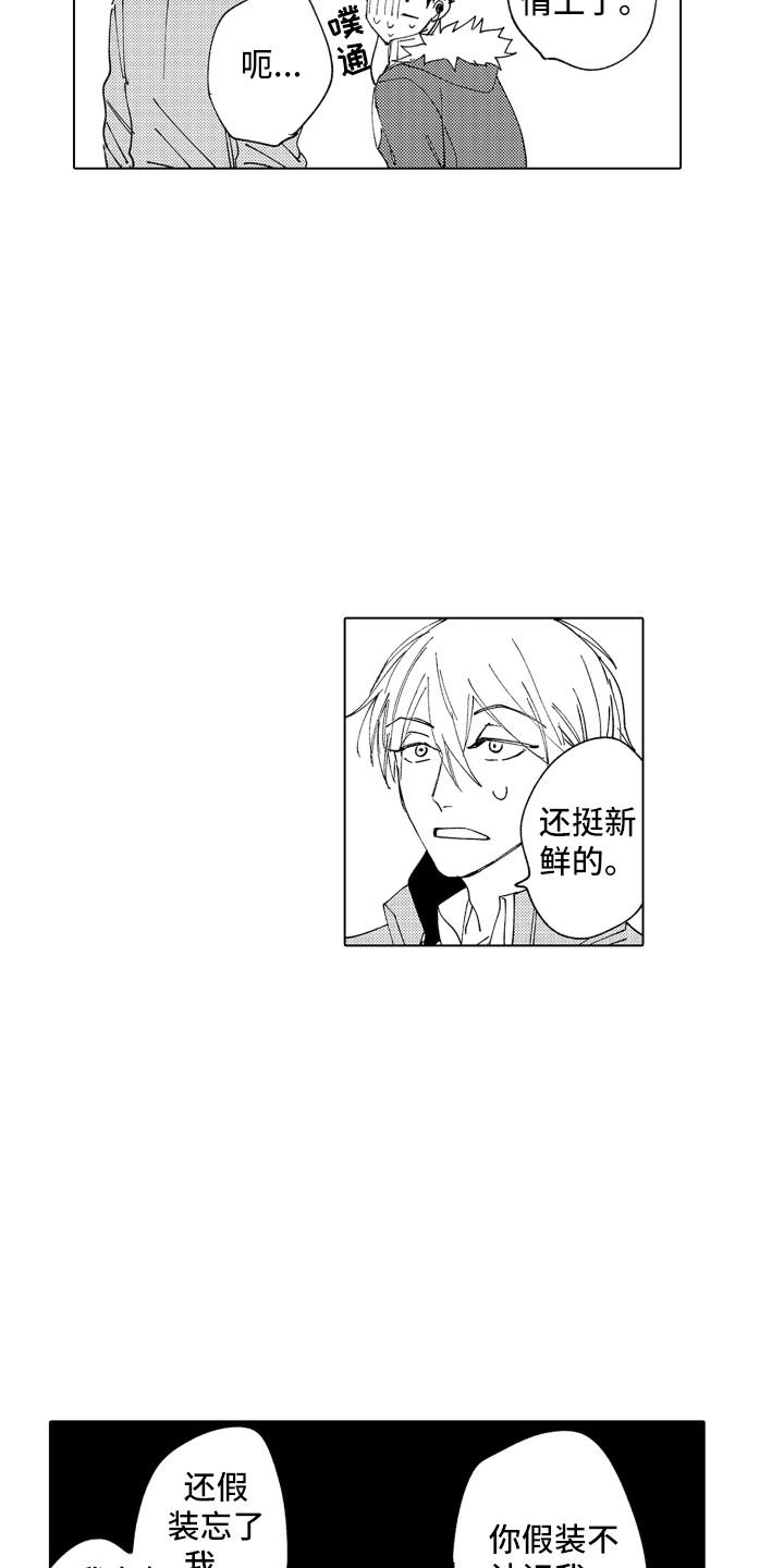第27章：返程9