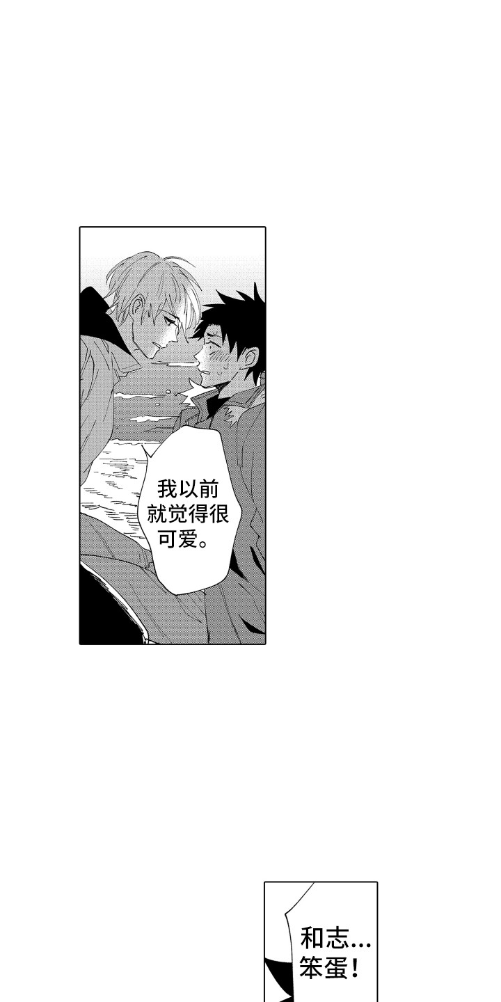 第24章：这种意思14
