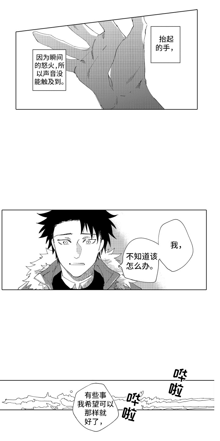 第27章：返程15