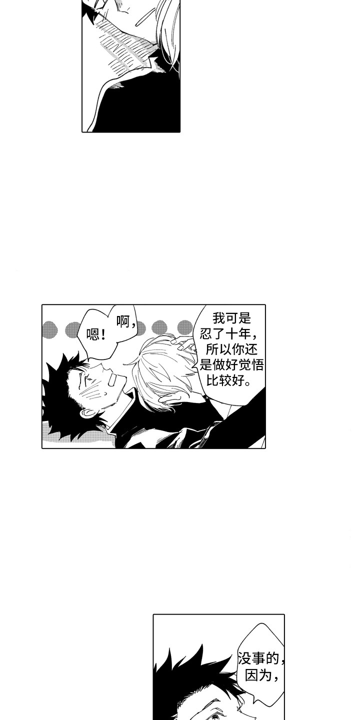 第26章：关系证明15