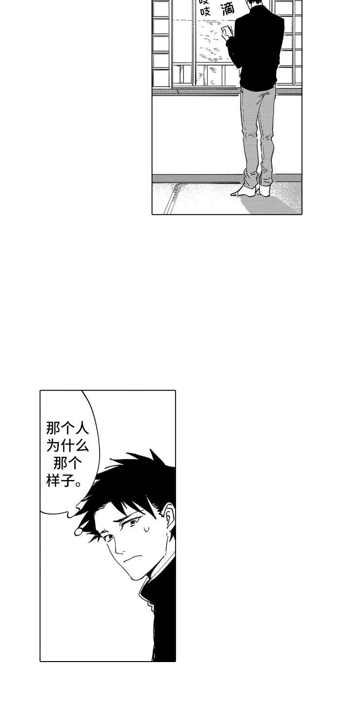 第2章：指引10
