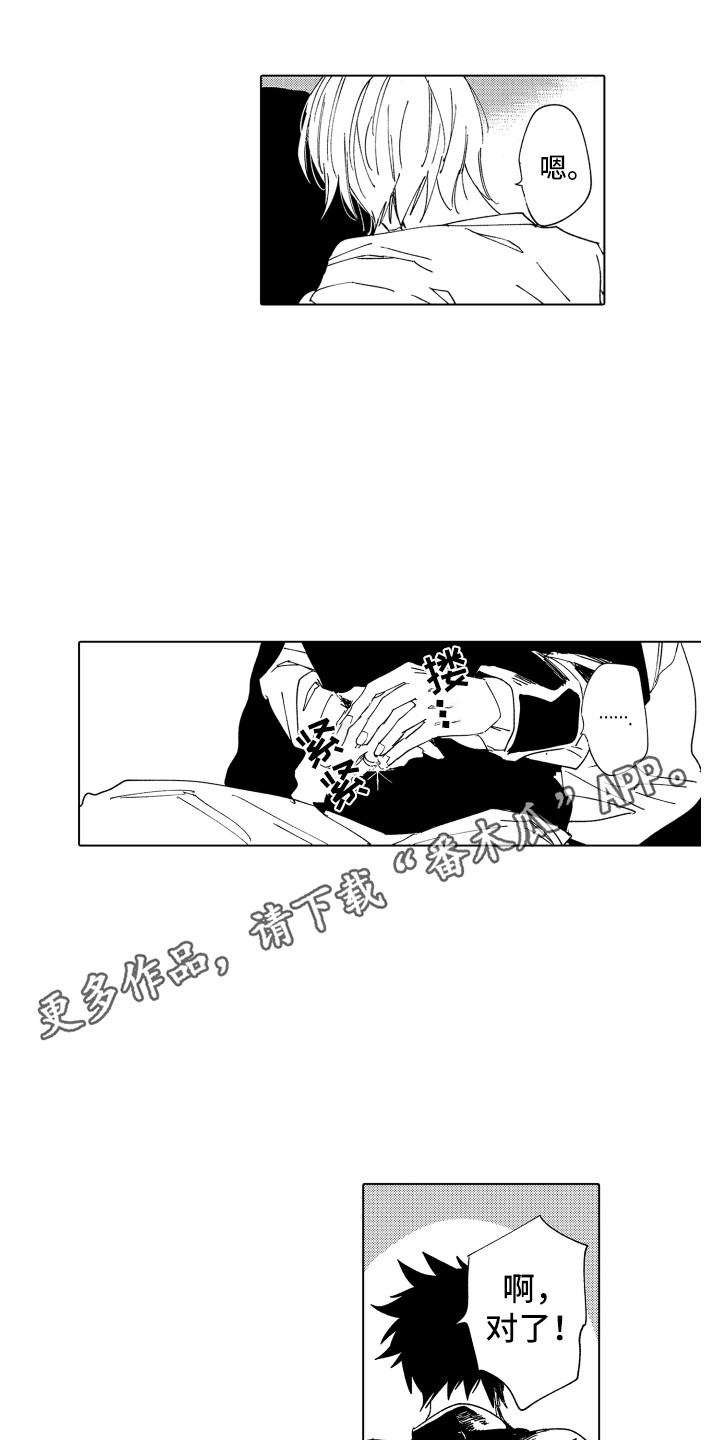 第26章：关系证明2