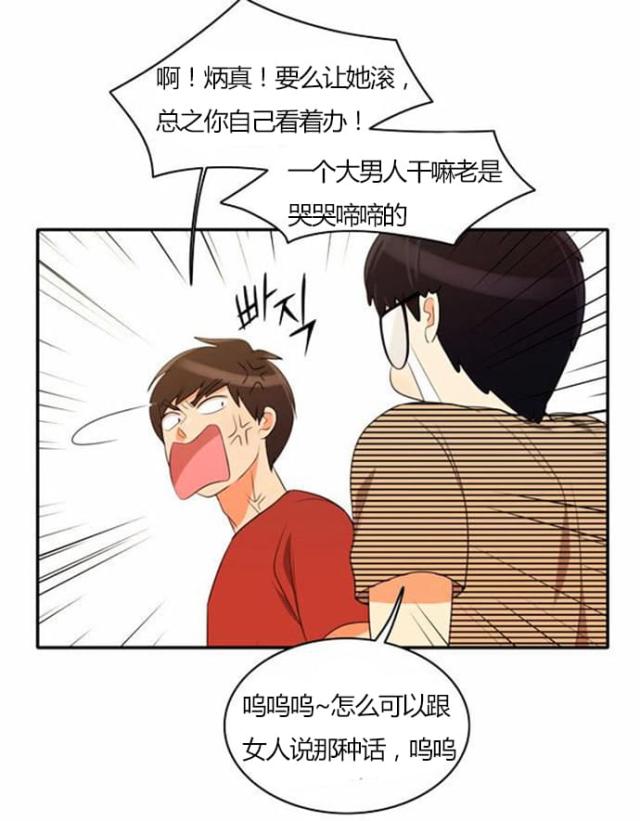 第27话13