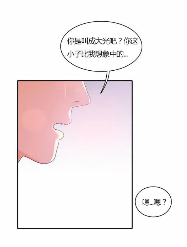 第29话20