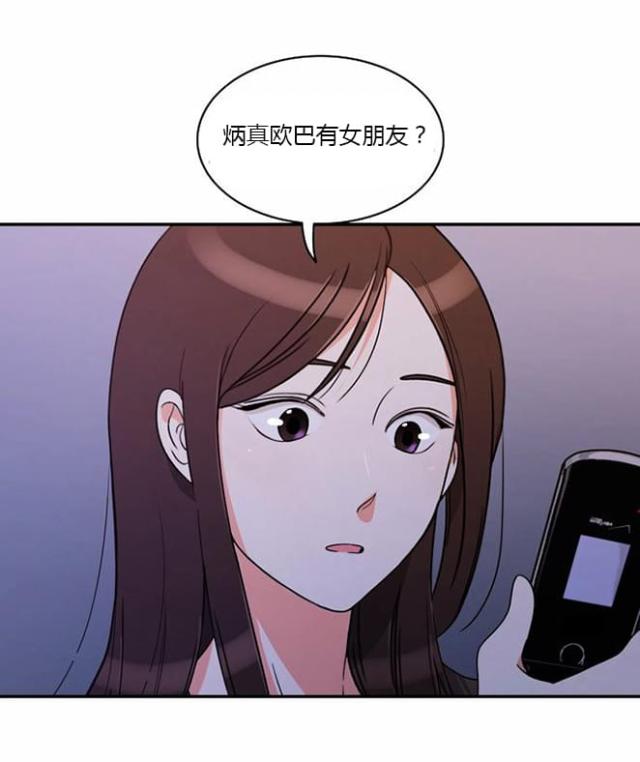 第17话20