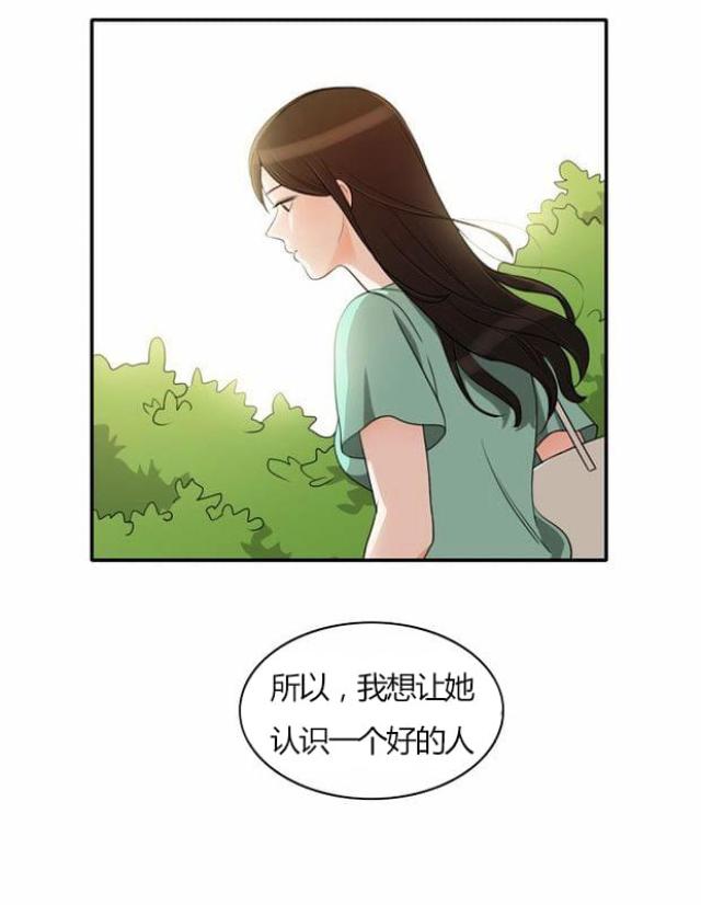 第28话5