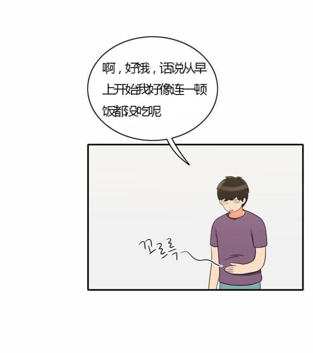 第26话5