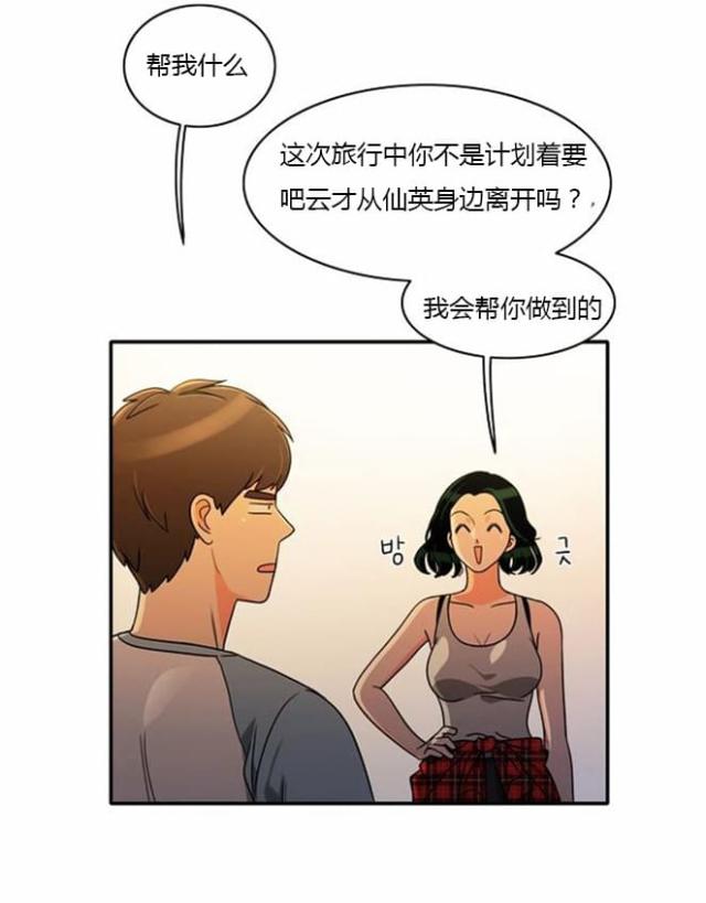 第34话15