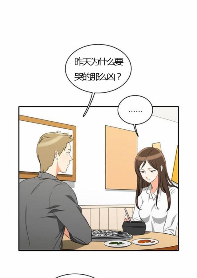 第26话11