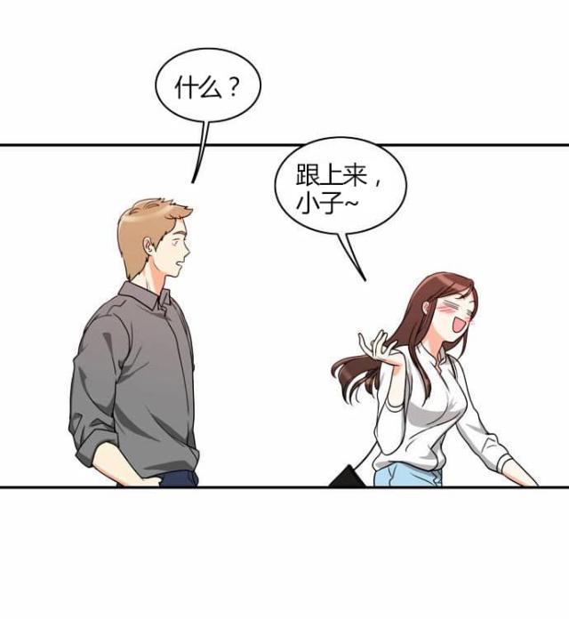 第20话25