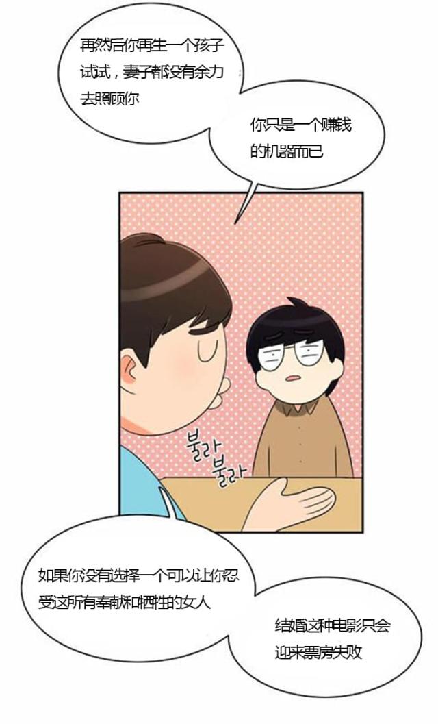第23话21