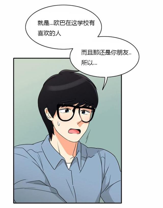 第18话18