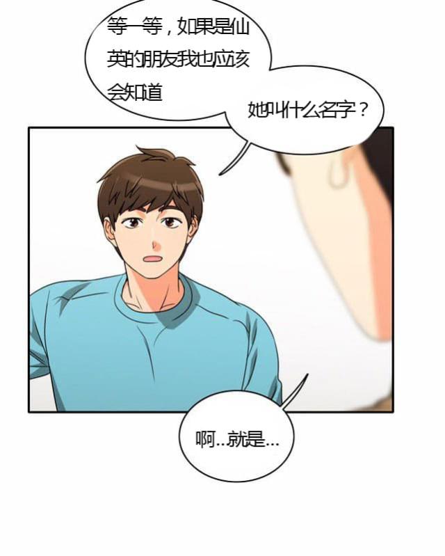 第23话25