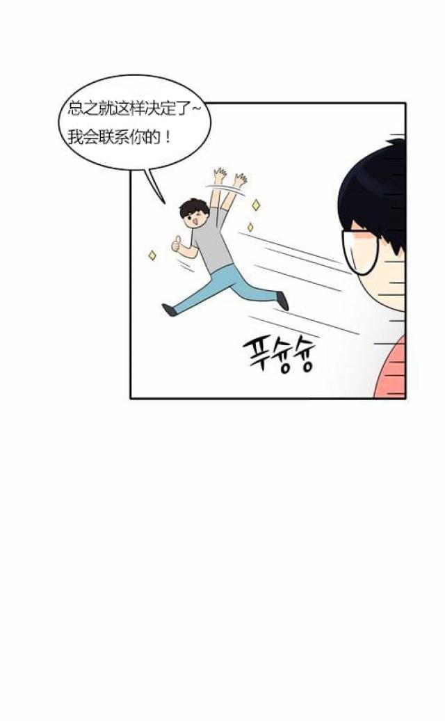 第29话12