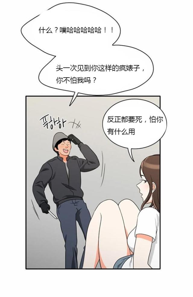 第13话26