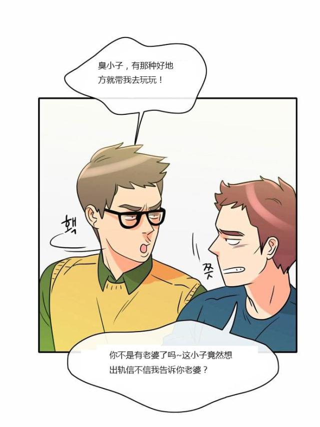 第1话34