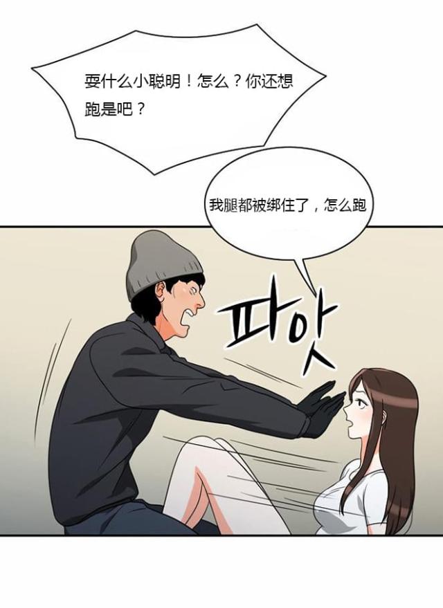 第13话31