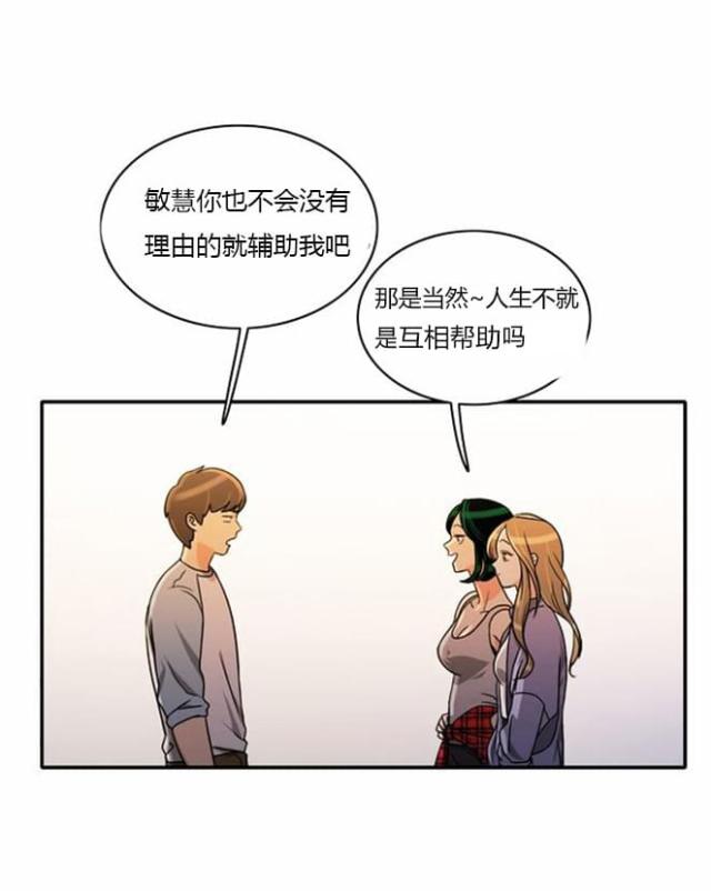 第34话18
