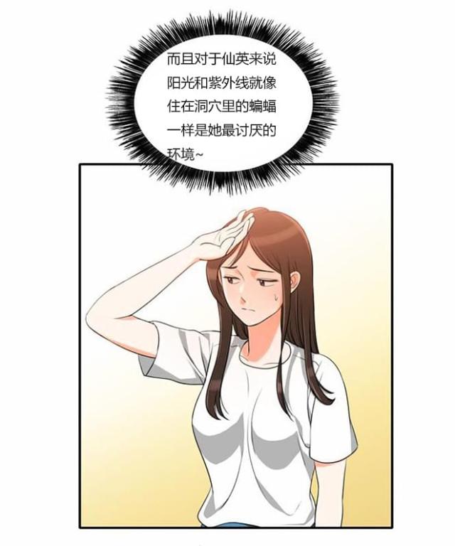 第31话13