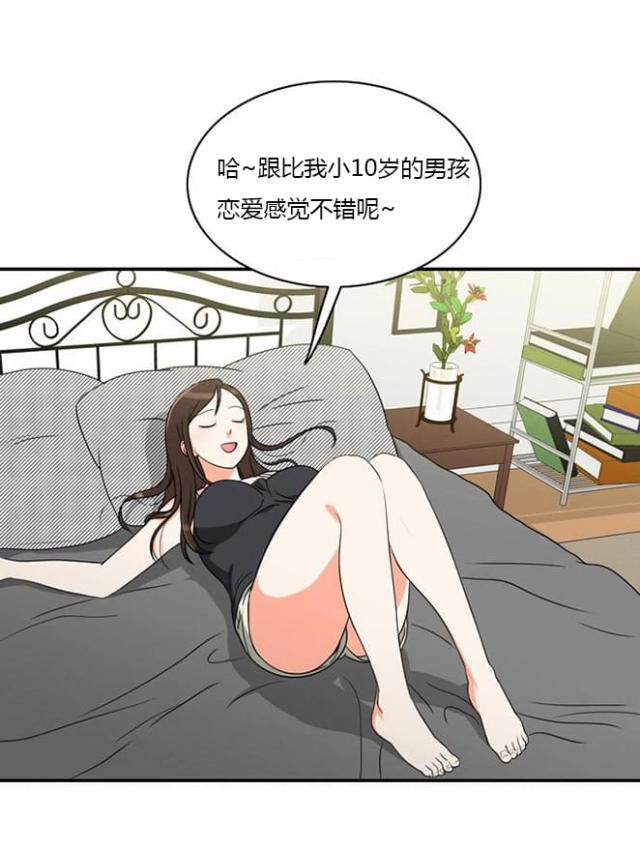 第12话4