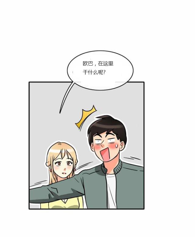 第4话21