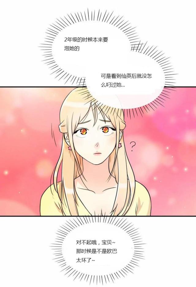 第4话23