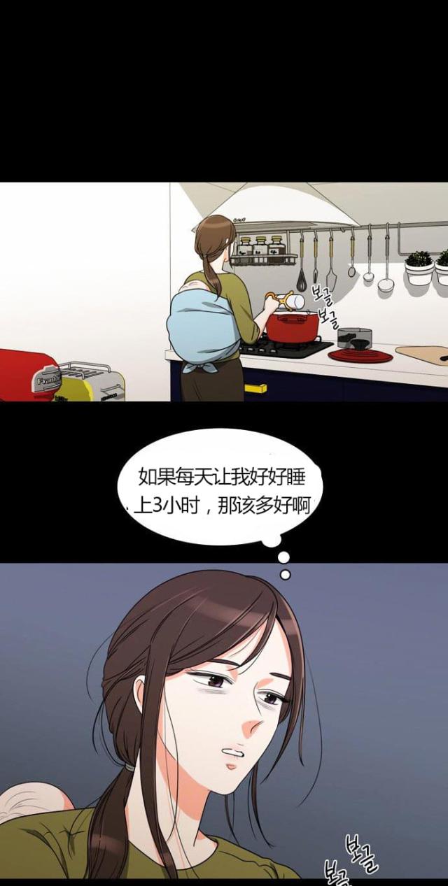 第21话18