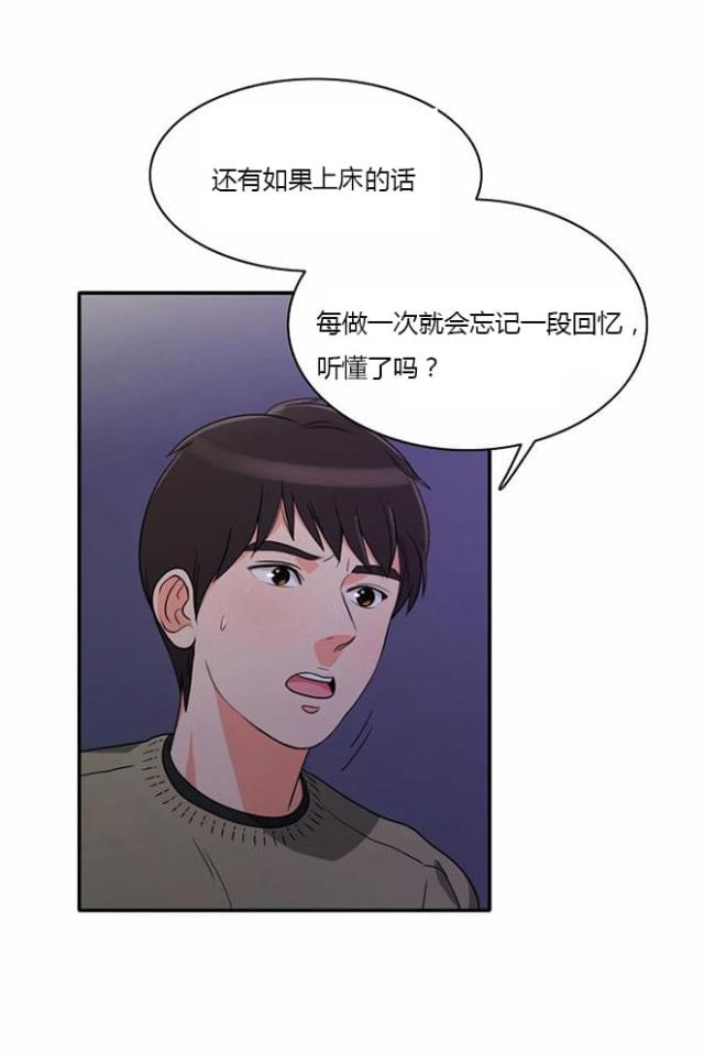 第9话15