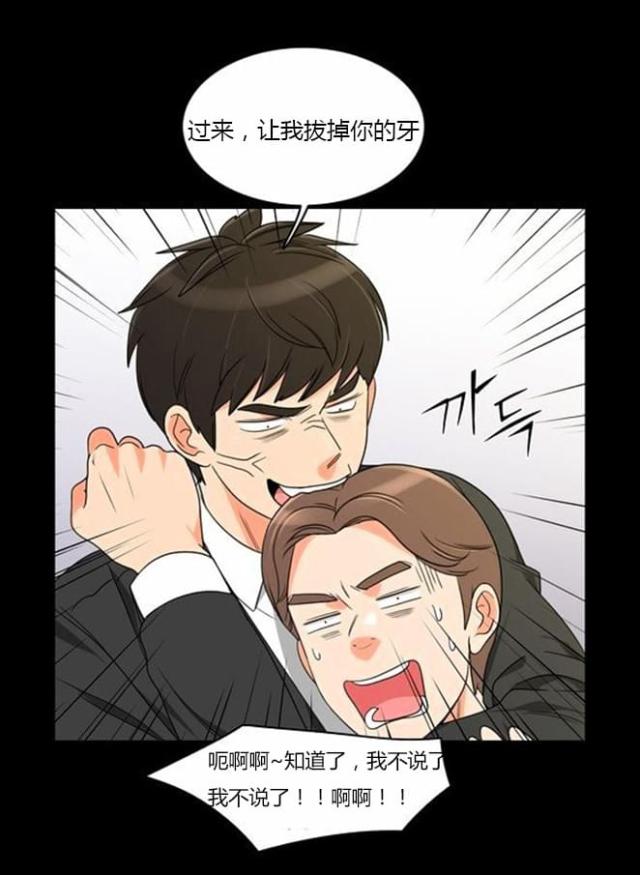 第35话18