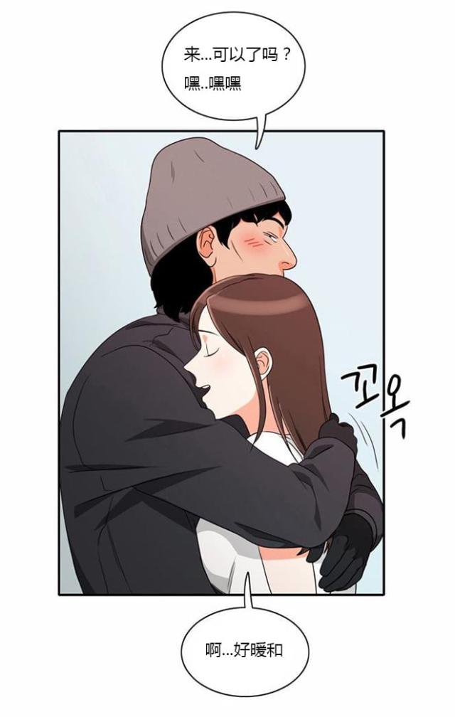 第13话28