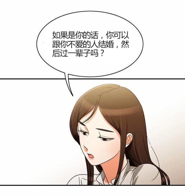 第19话17