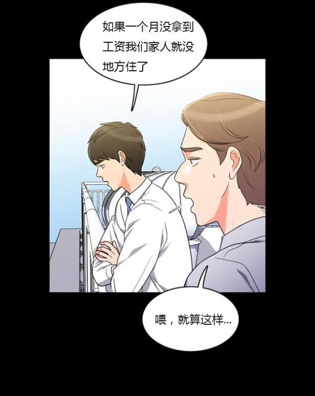 第35话36