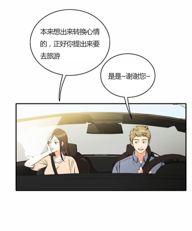 第29话33