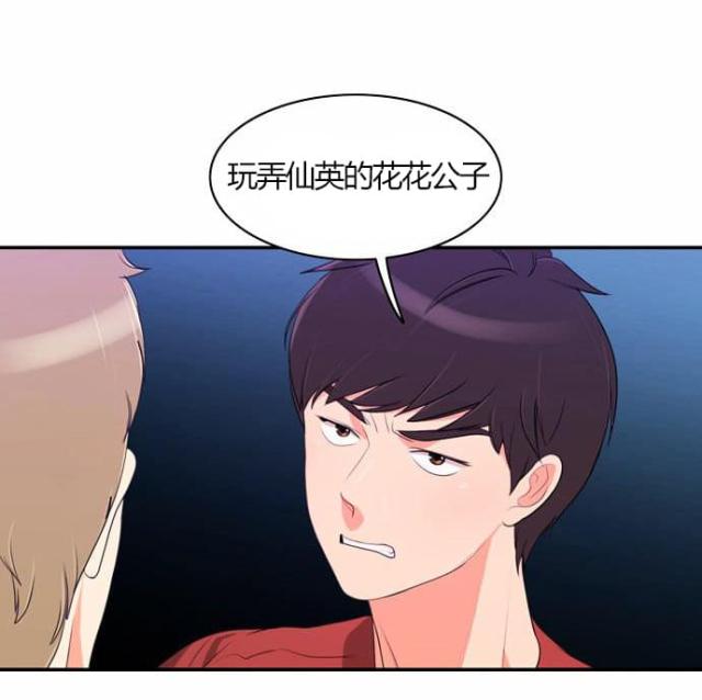 第27话26
