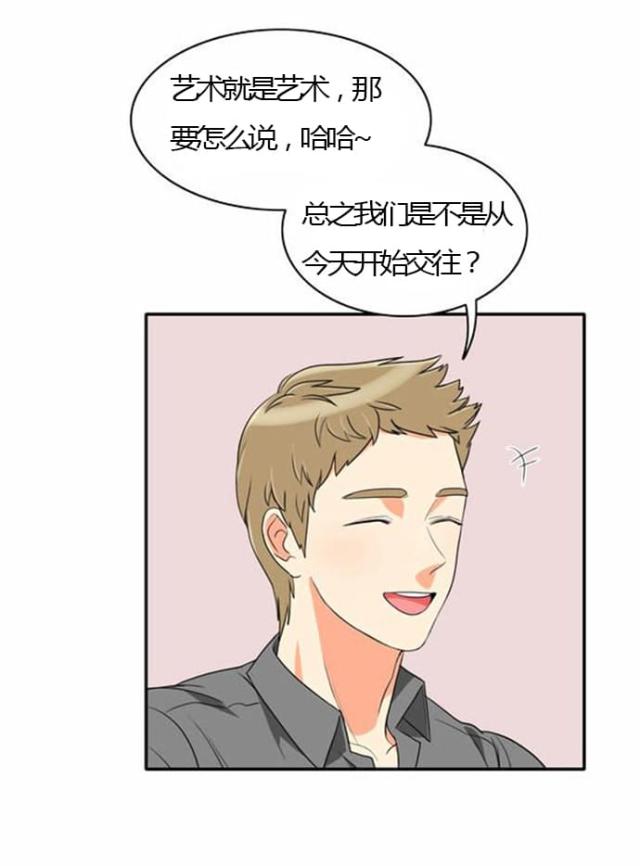 第26话13