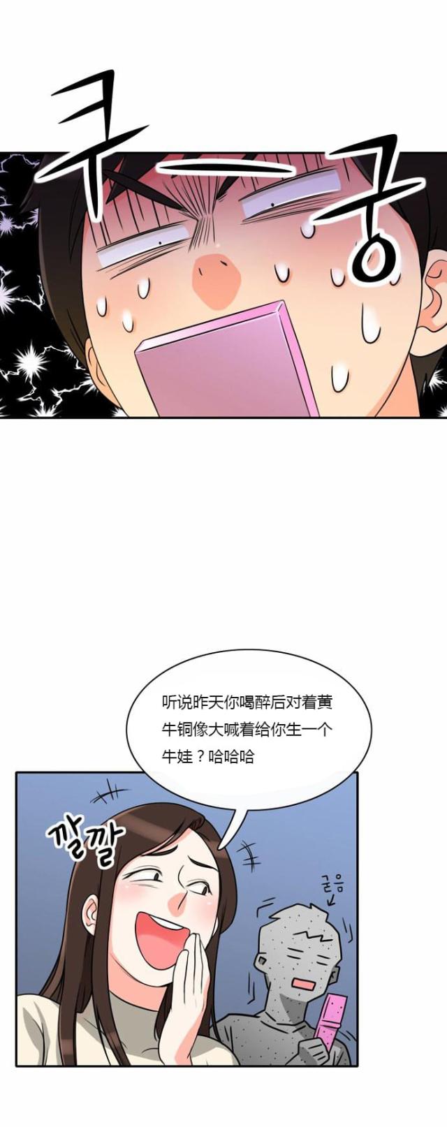 第5话10