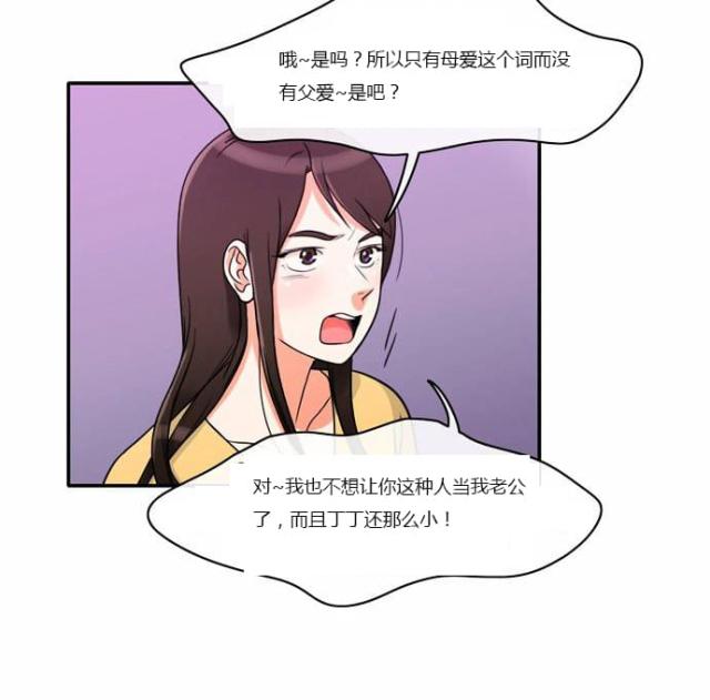 第4话9