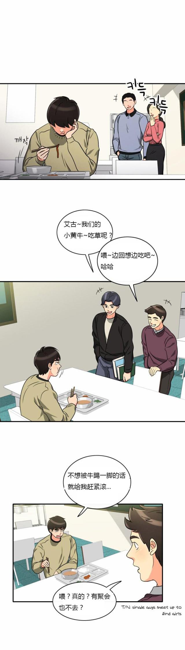 第5话15