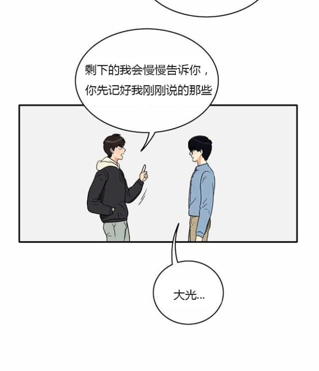 第11话25