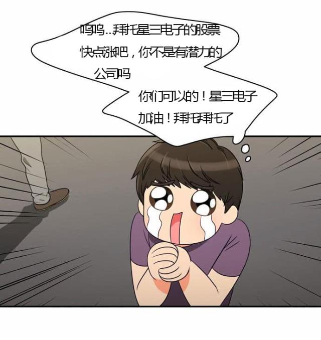 第26话4
