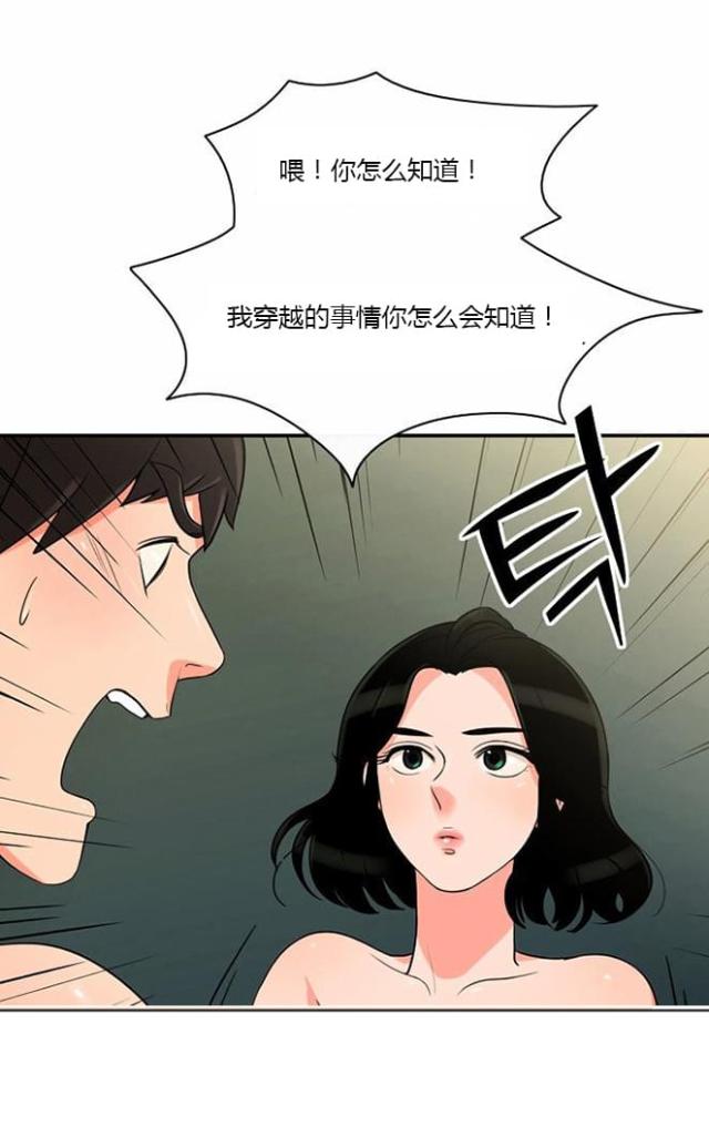 第7话16