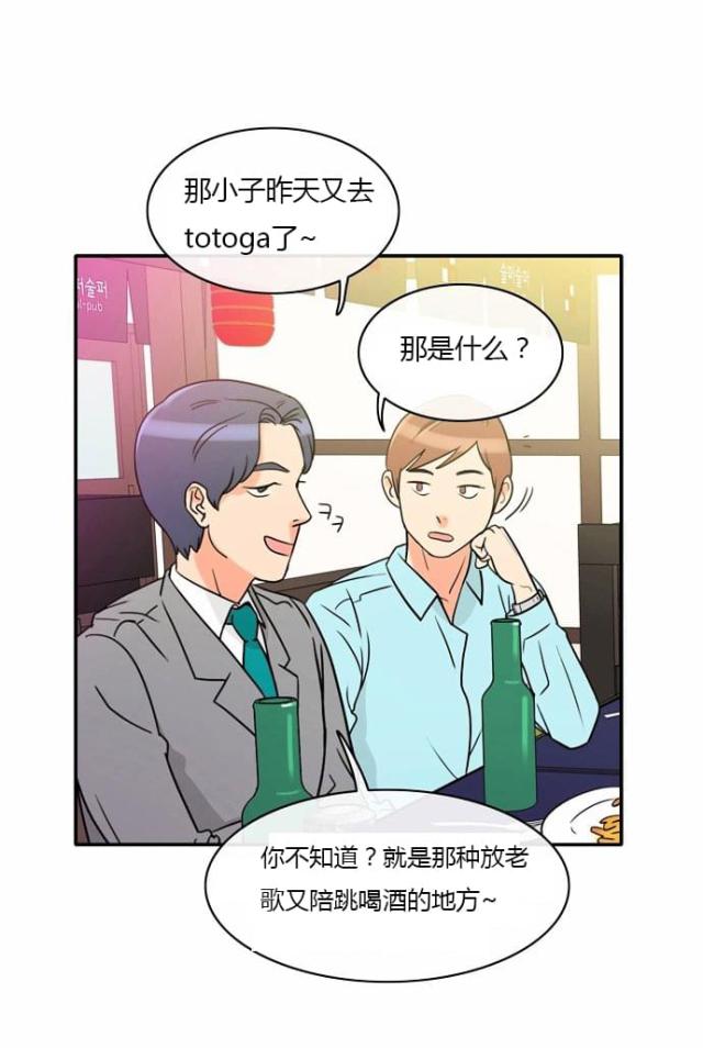 第1话32