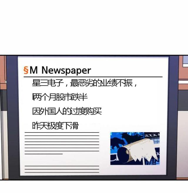 第23话2