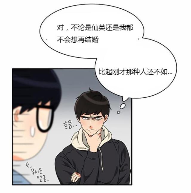 第11话12