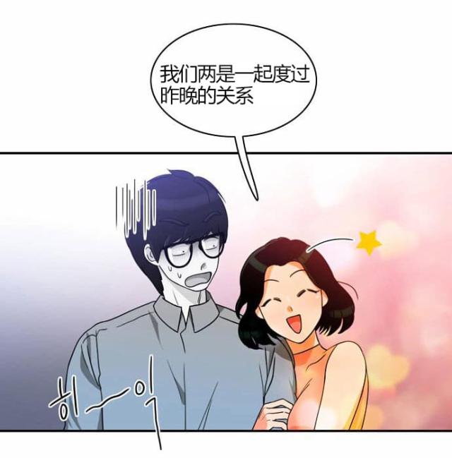 第19话3